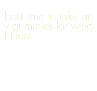 best time to take acv gummies for weight loss